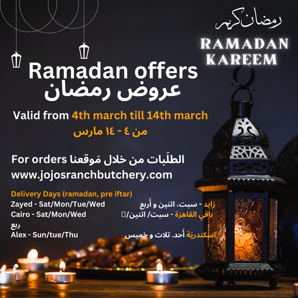 Ramadan Discounts